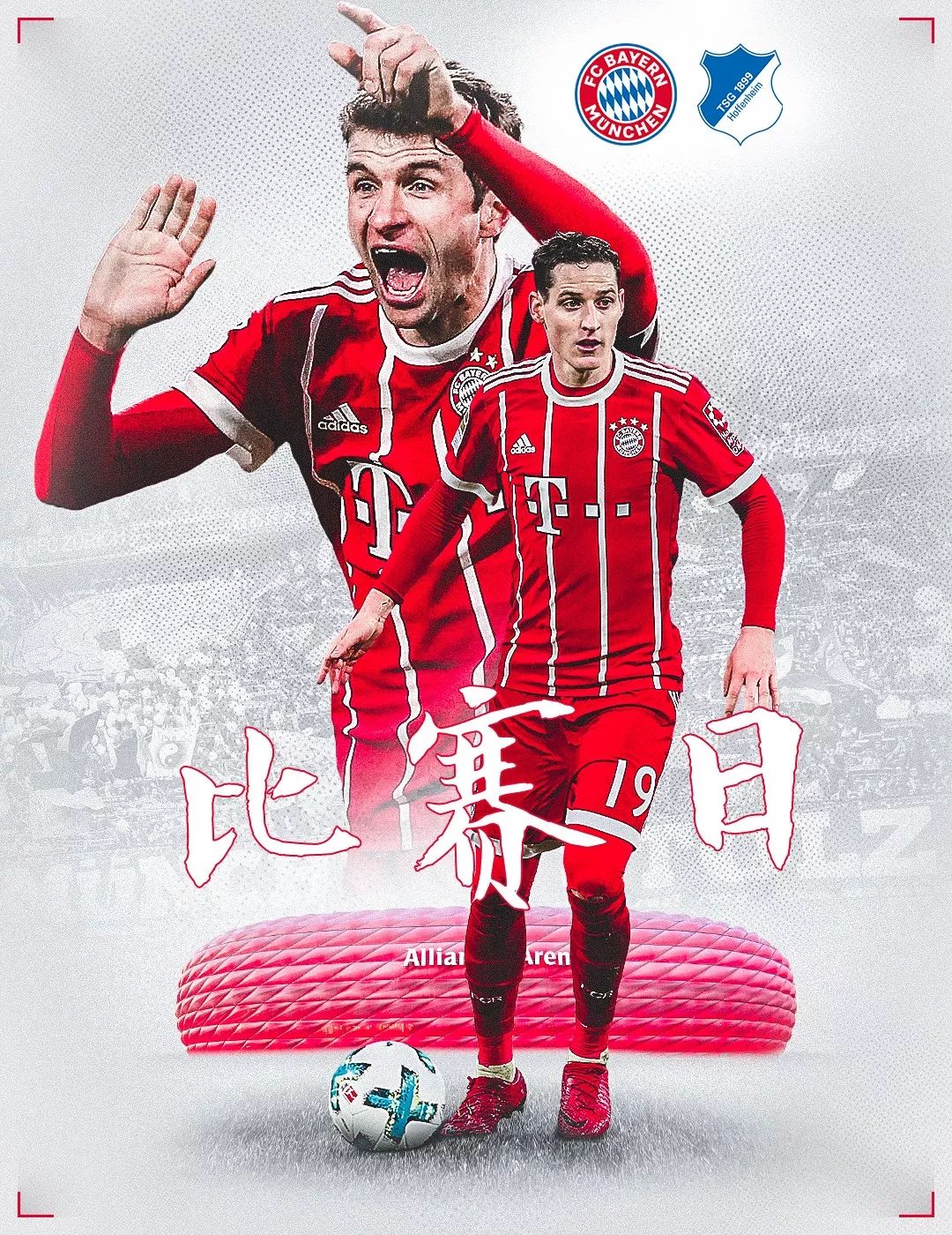加入新