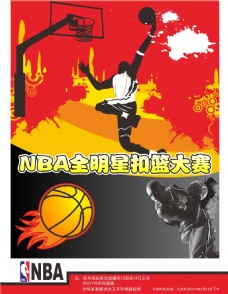 盟将